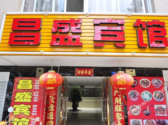 玉溪常胜街酒店
