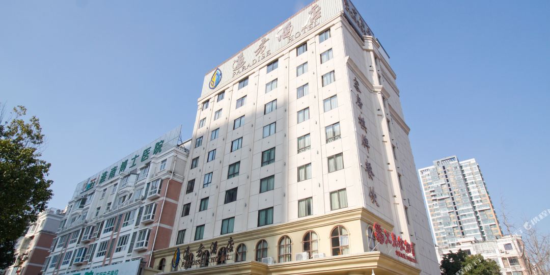 淮安水玲珑远方酒店