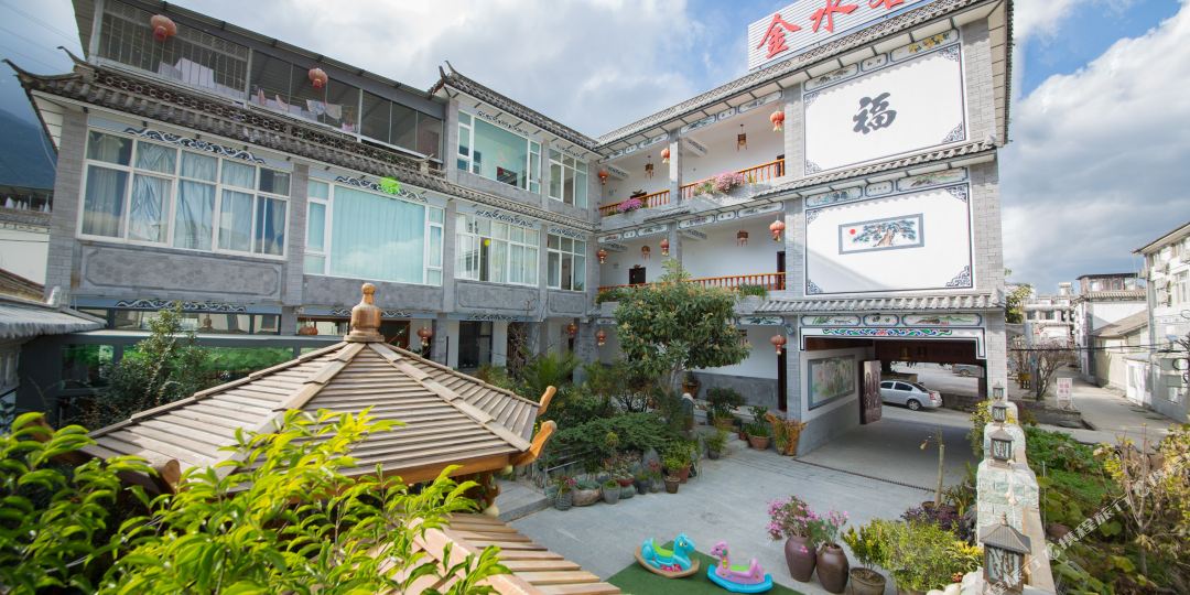 金水可栈