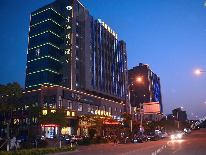 岱山东还玩大酒店
