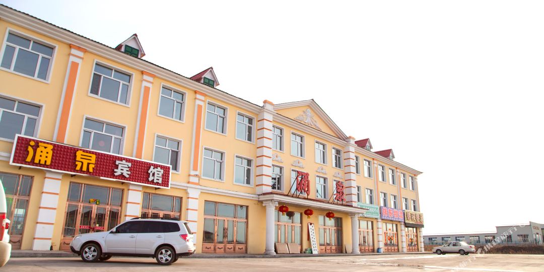 漠和市涌泉快捷宾馆