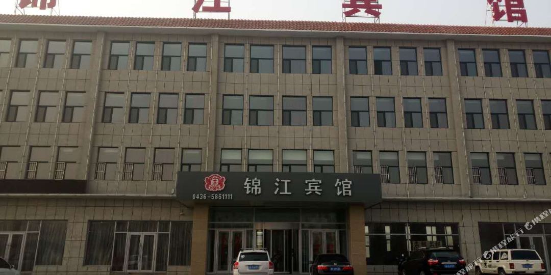 洮南超市江宾馆(洮白一级公路店)