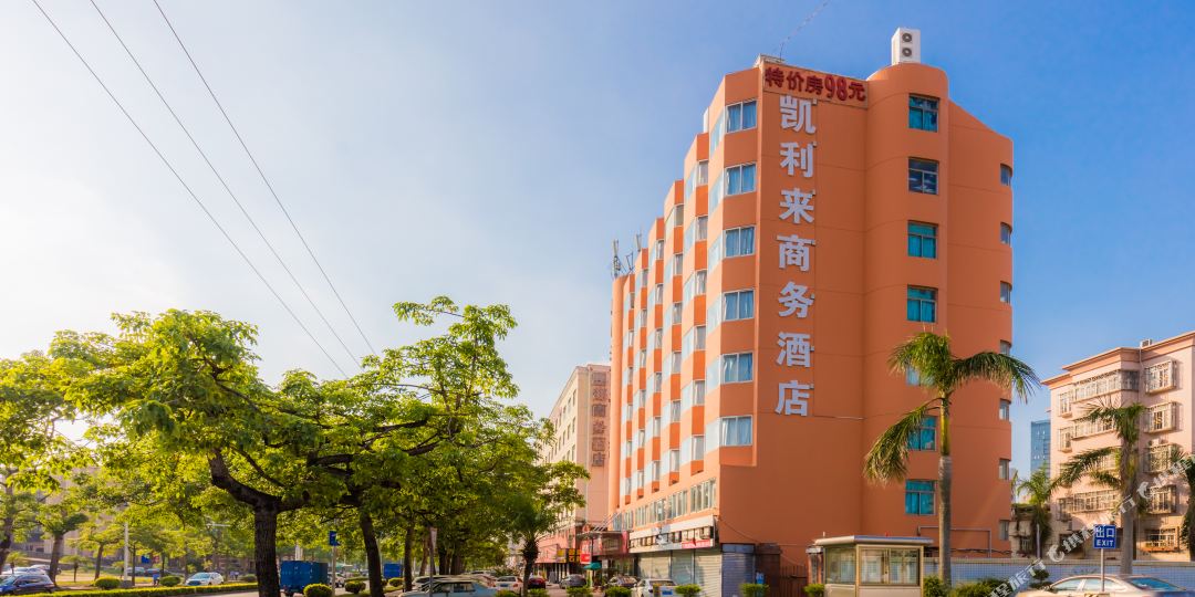凯利来酒店(珠海拱北口岸富华里店)
