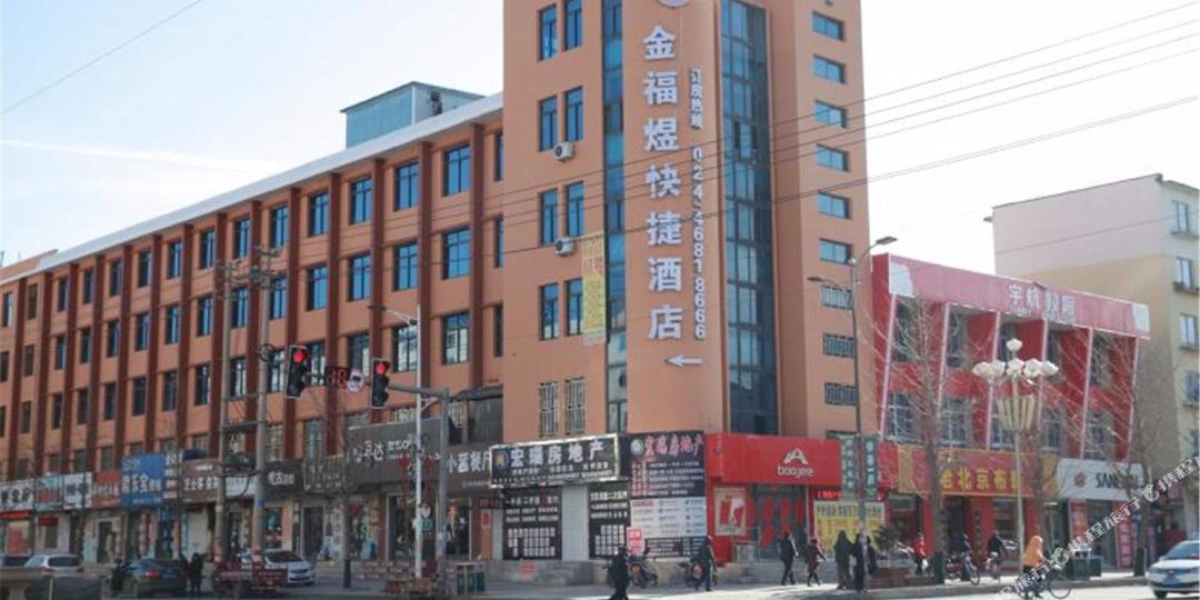 金福煜快悽酒店