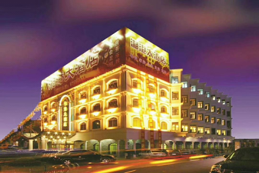 Chengxi Hotel
