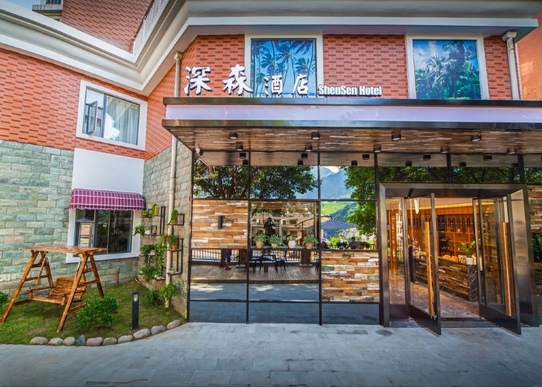 Shensen Hotel