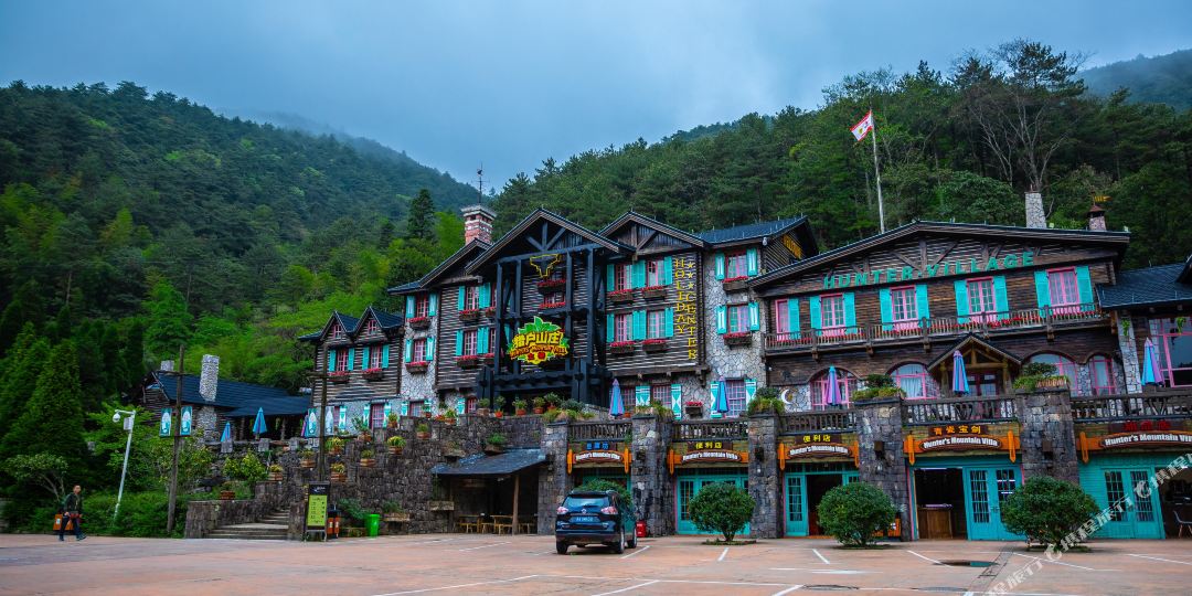 龙泉山猎户山庄