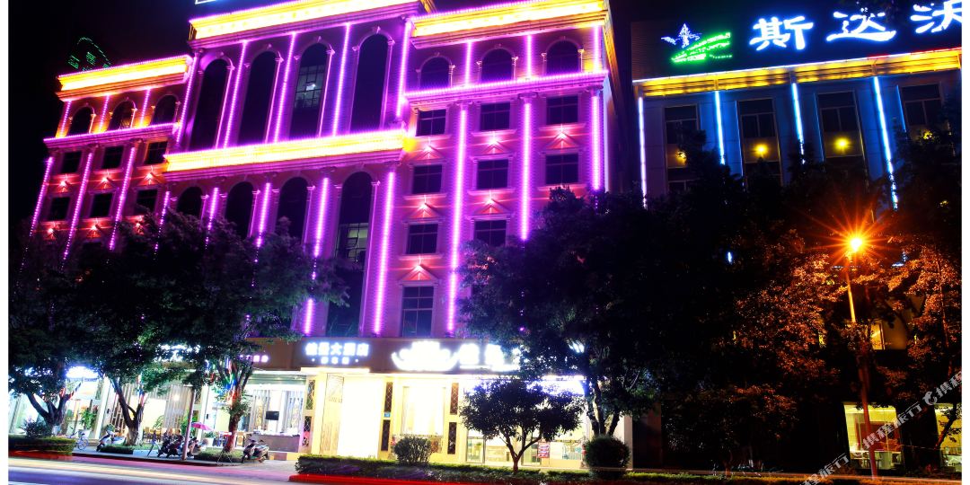 瑞丽佳曼达酒店