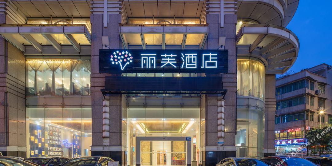 全季九点(天河公园地铁站店)