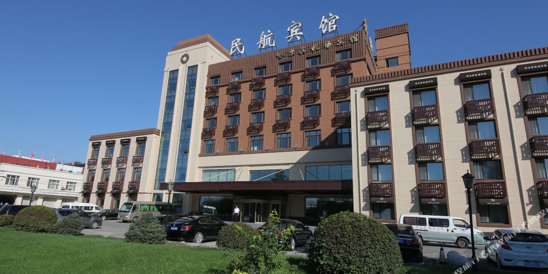 哈尔滨机场宾馆