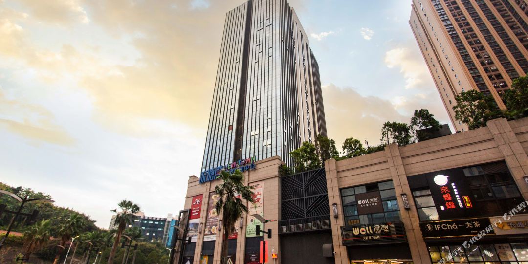 深港酒店公寓(深圳西乡店)