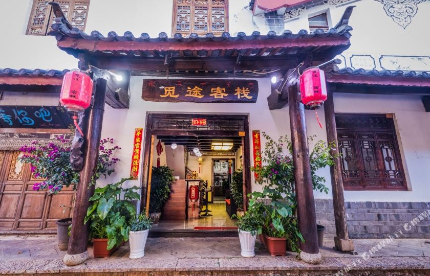 丽江觅图客栈