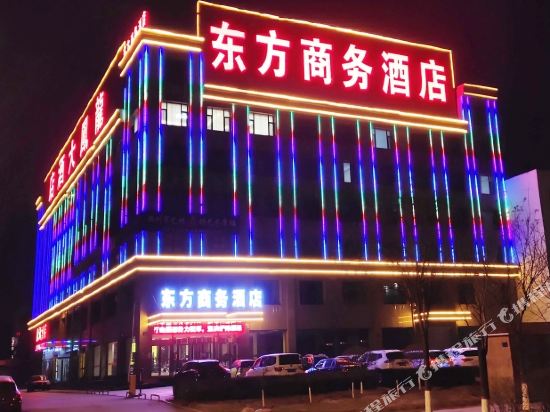 东风商务酒店