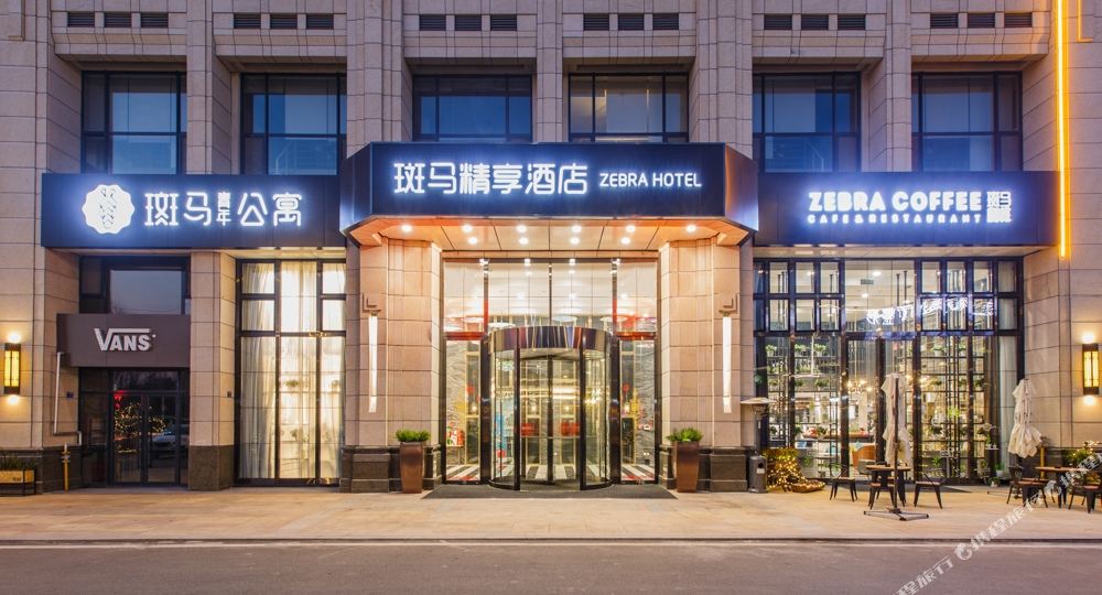 斑马精品酒店(青岛城阳万达广场店)