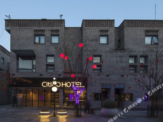北京天安门广场CitiGO欢阁酒店