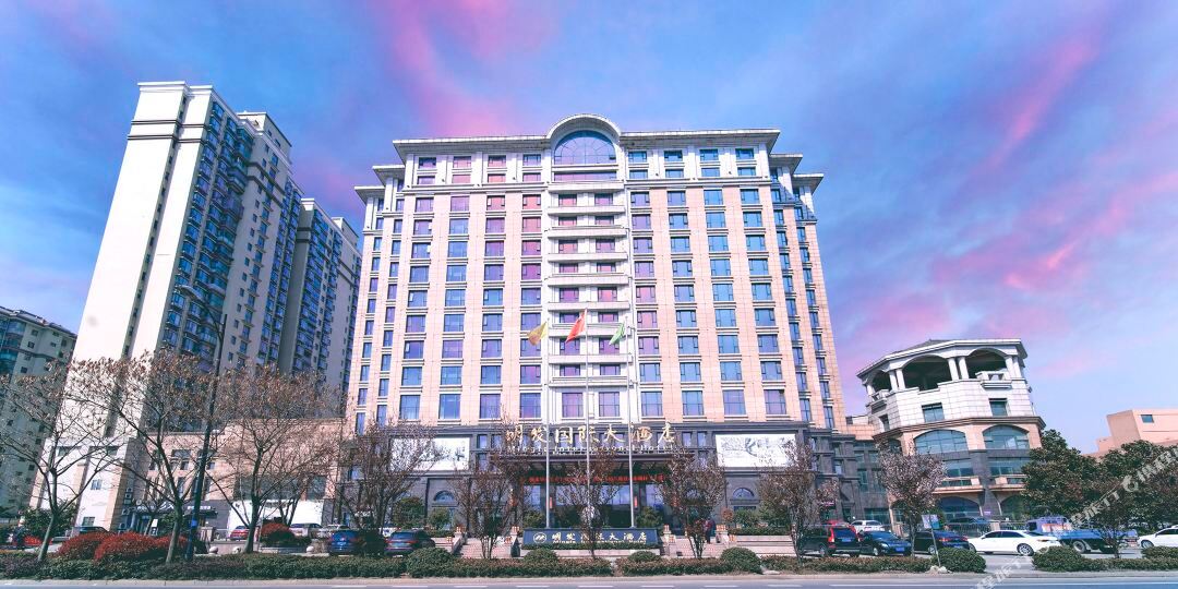 明华国际大酒店