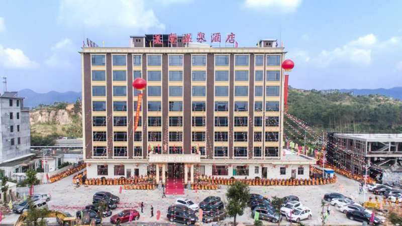 美发温泉酒店