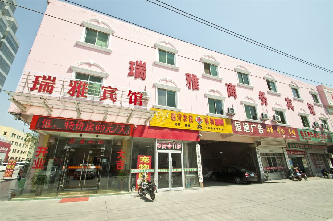 Linyi Ruiya Business Motel