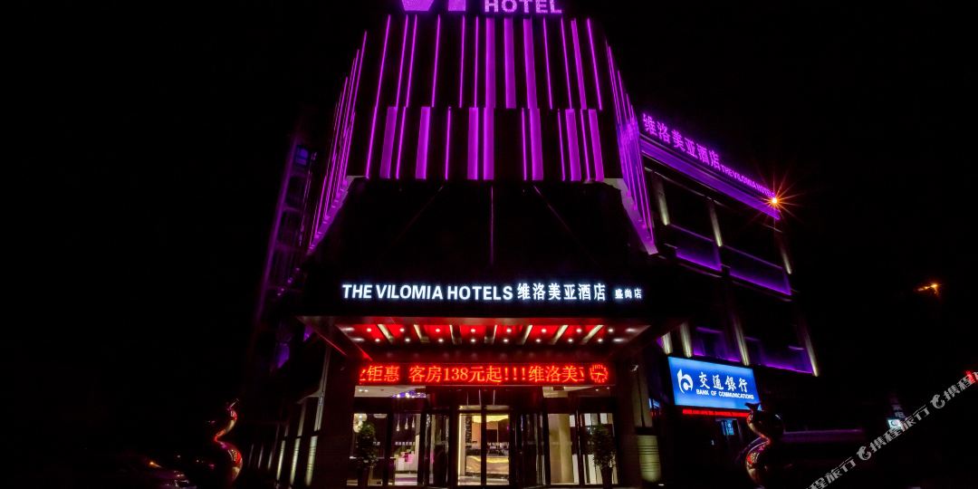 维洛美亚九点(盛尚店)