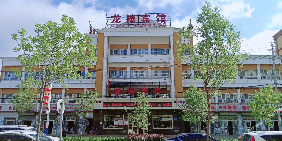 塔城龙喜宾馆