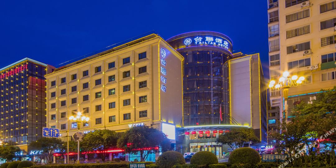 桂麟台联酒店