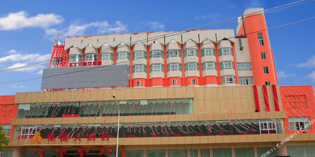 丽都酒店店(工业西路店)