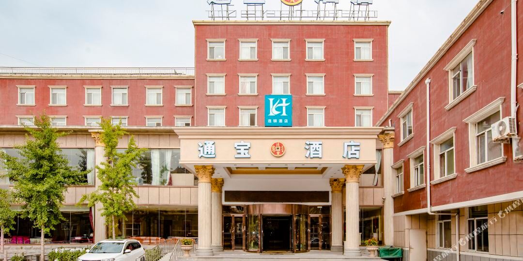 大连通宝酒店