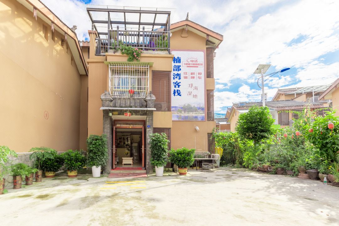Xichang Nanbu Bay Chinese Inn