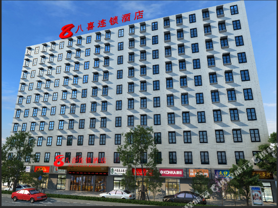 八喜便捷酒店(娄星南路店)
