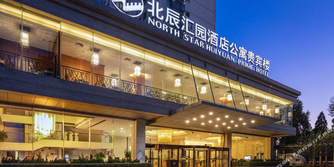 北辰汇趣园酒店公寓-贵宾楼