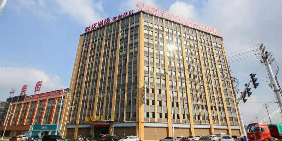 随塘酒店(临沂商城电商产业园店)