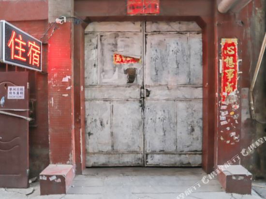 太原光大快捷日租旅馆(平阳路店)