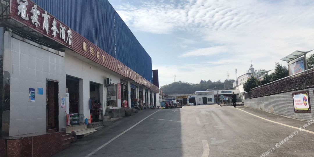 重庆冠霖商务宾馆