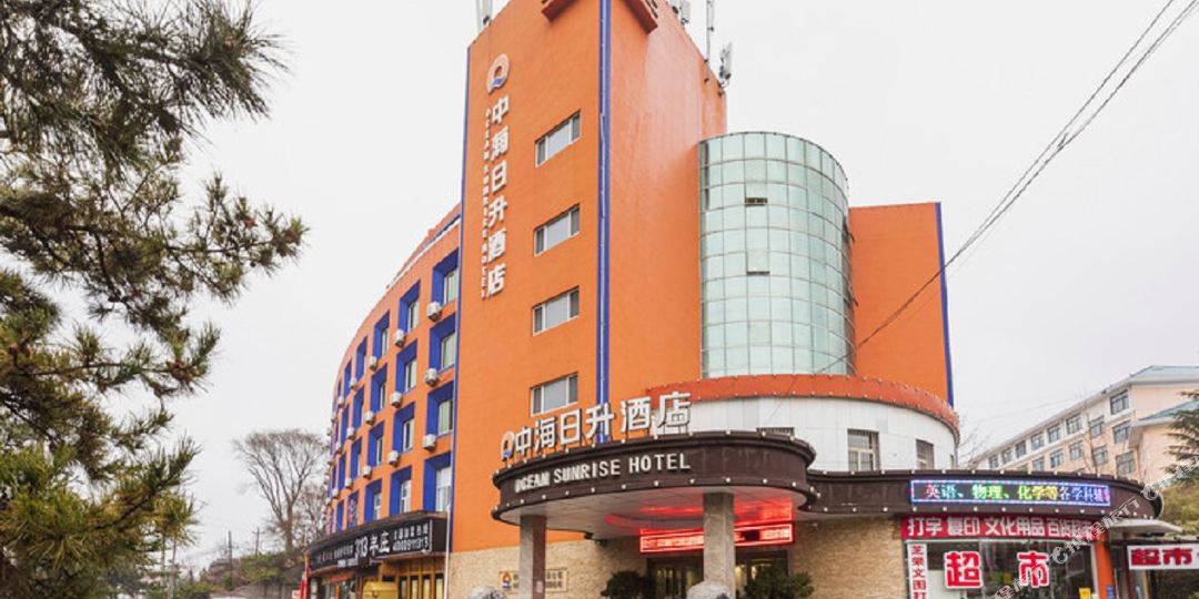 中海豫盛酒店