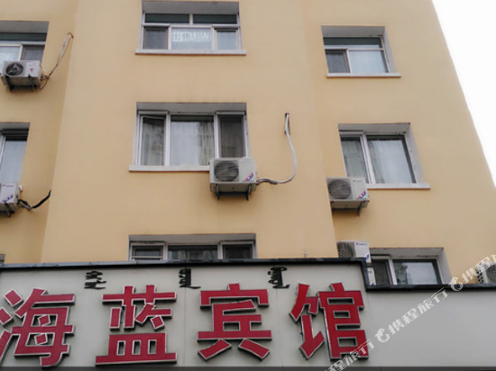 海澜宾馆(富民北路店)