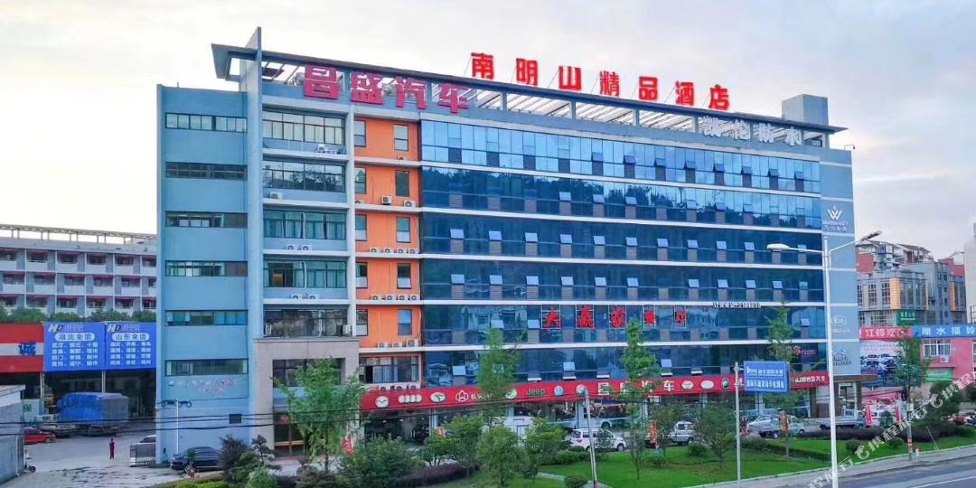 南明街酒店