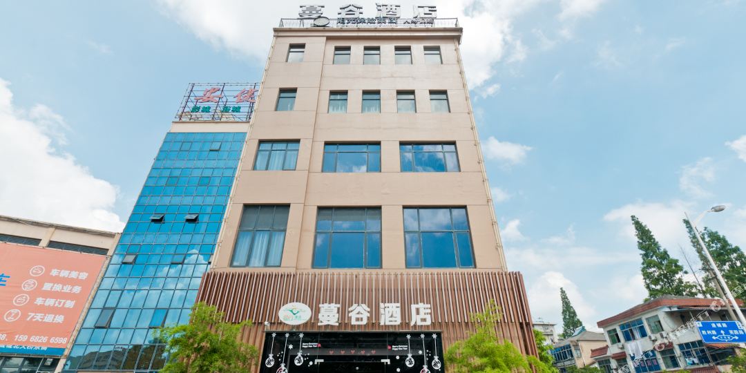 安吉麦古酒店(安吉中心凯蒂猫乐园店)
