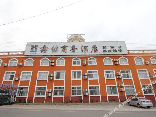 日照鑫怡宾馆