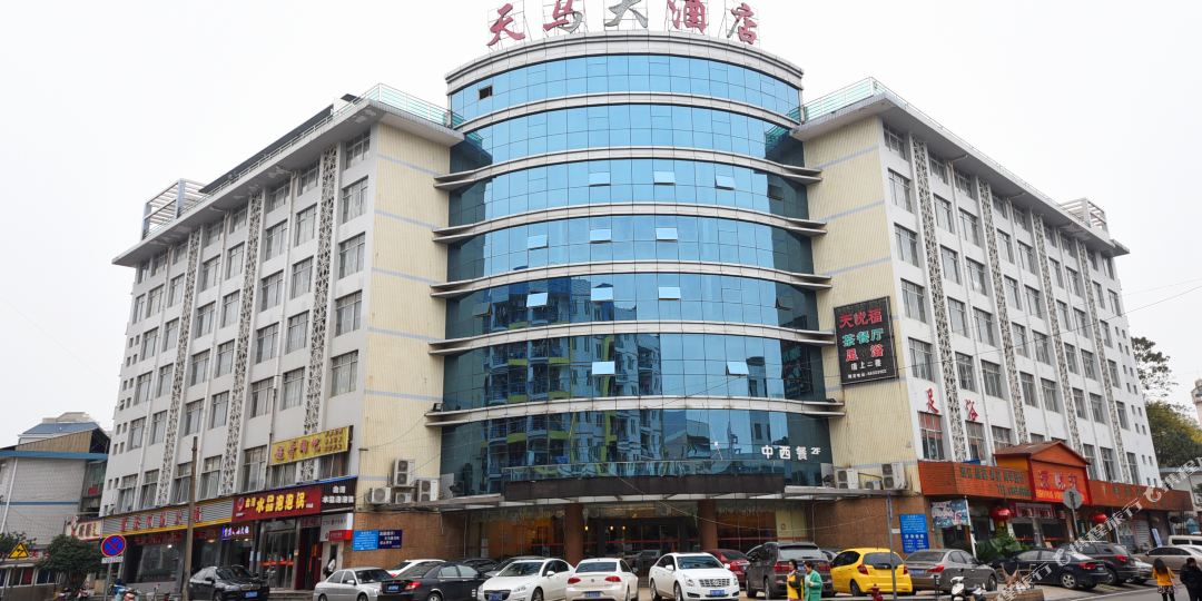 天马大娘酒店