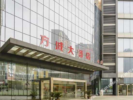 新方城酒店(魔方时代广场店)