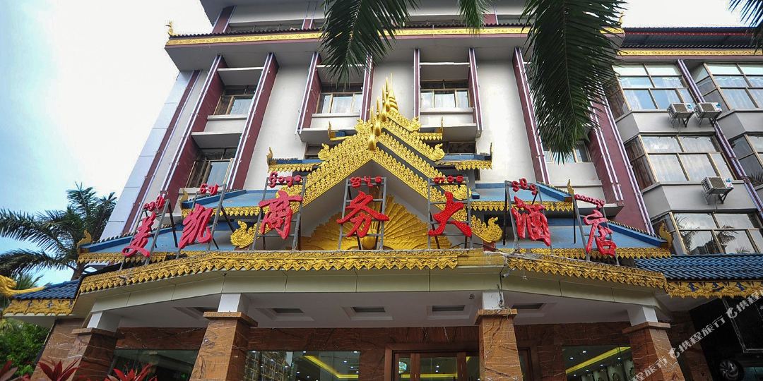景洪美凯商务大酒店