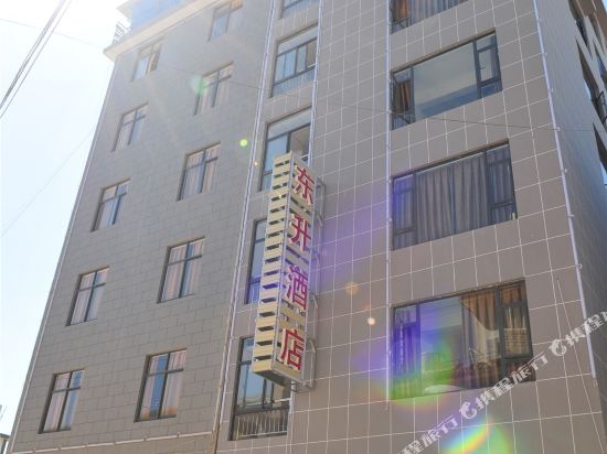 东升精酒店