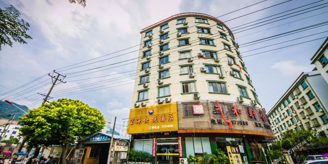 望海快捷酒店店