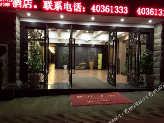 重庆狮子滩大酒店