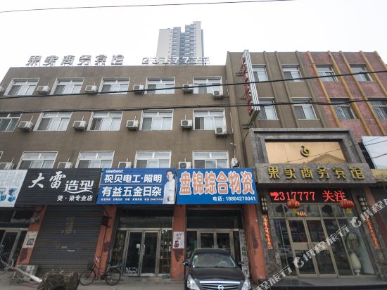 果实湖商务宾馆