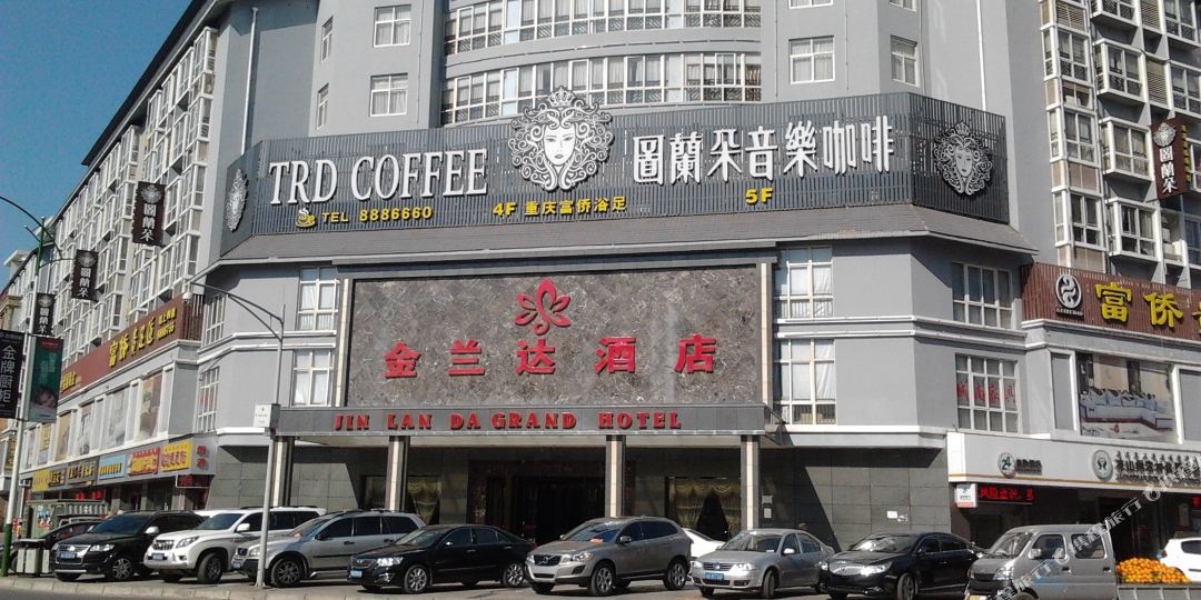 西昌。金兰达酒店