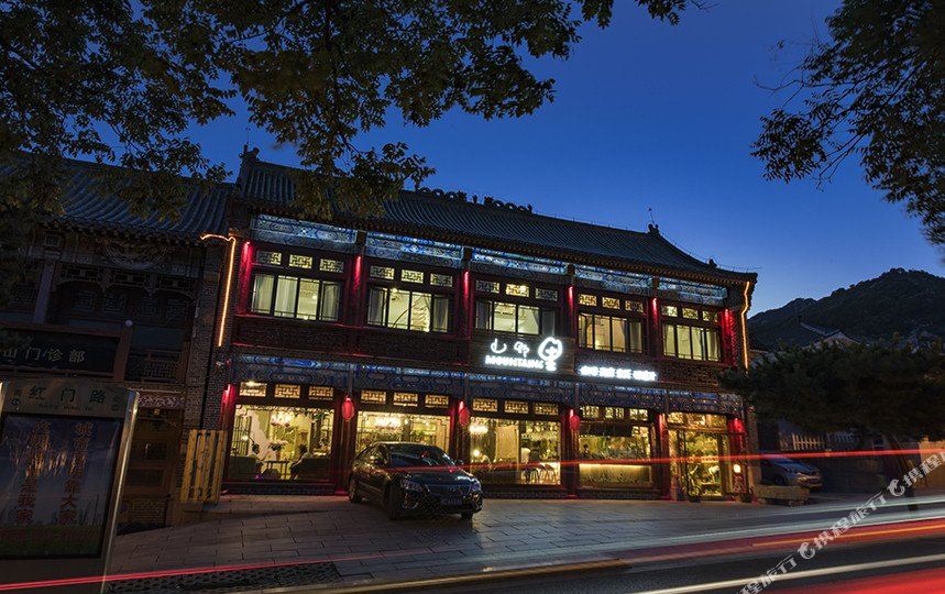 泰山泰山景区山野里咖啡民宿(红门店)
