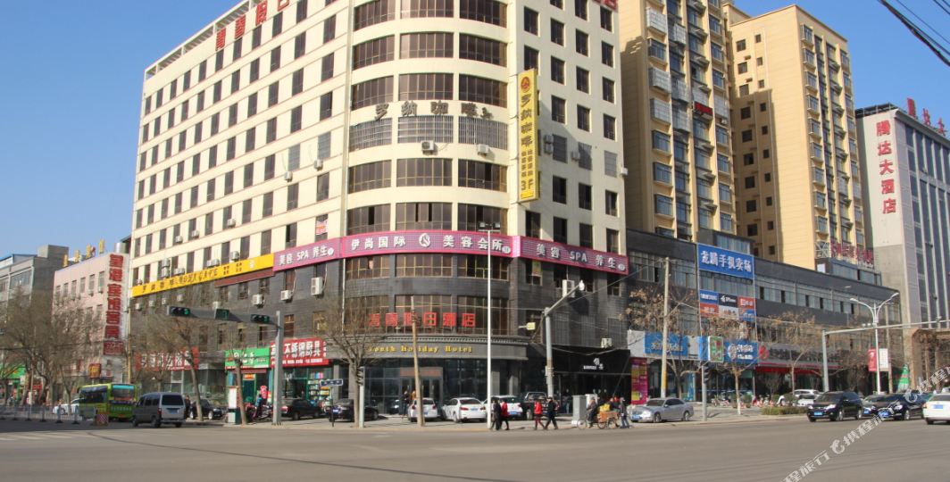 青春假日九点(蒲城店)