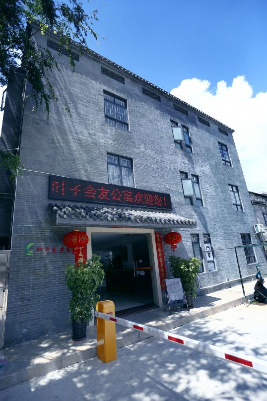 Yezi Huiyou Apartment