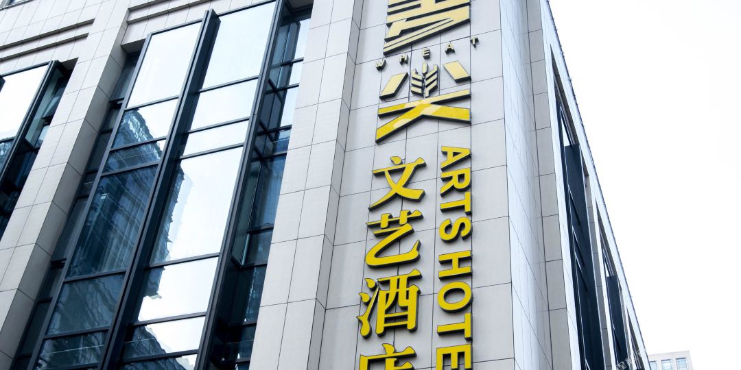 麦尖文酒店店(宁波南部商务区罗蒙环球城店)